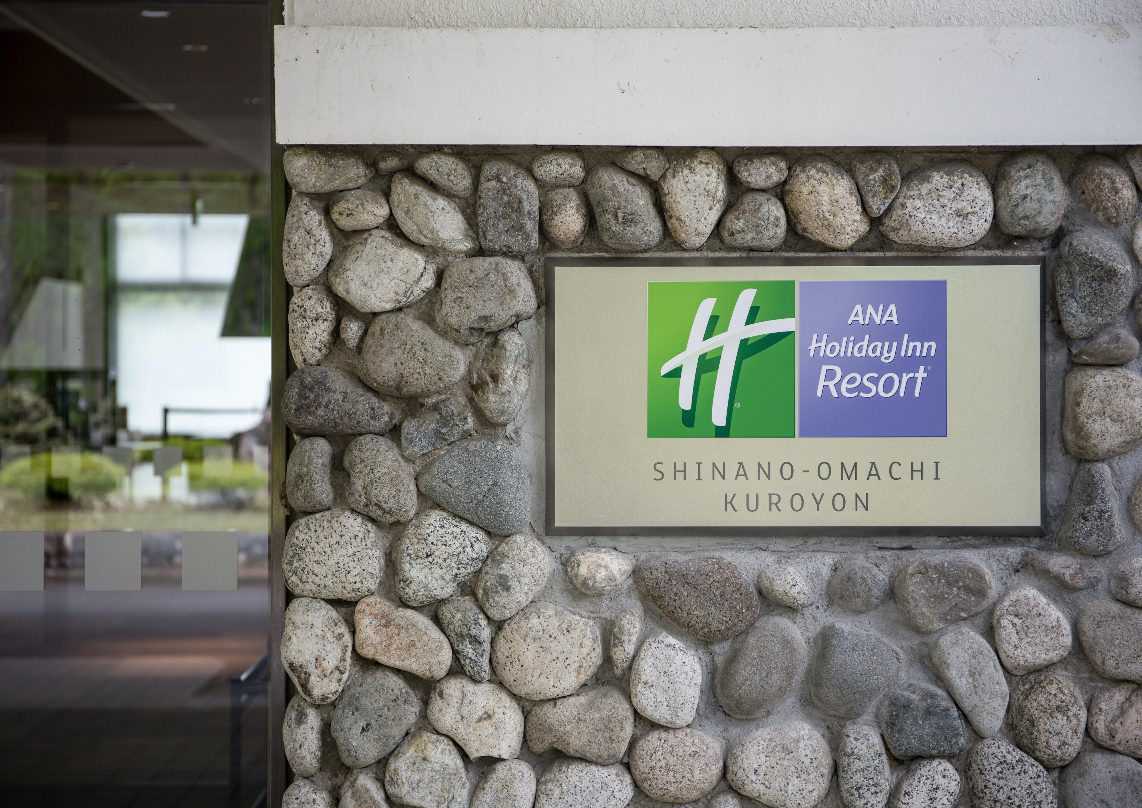 Holiday Inn Resort Shinano-Omachi Kuroyon By Ihg Exterior foto